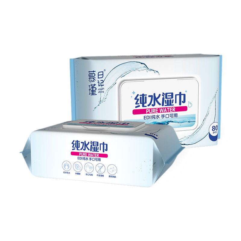 80 Hitung Tisu Bayi Sensitif Aqua Murni Hypoallergenic