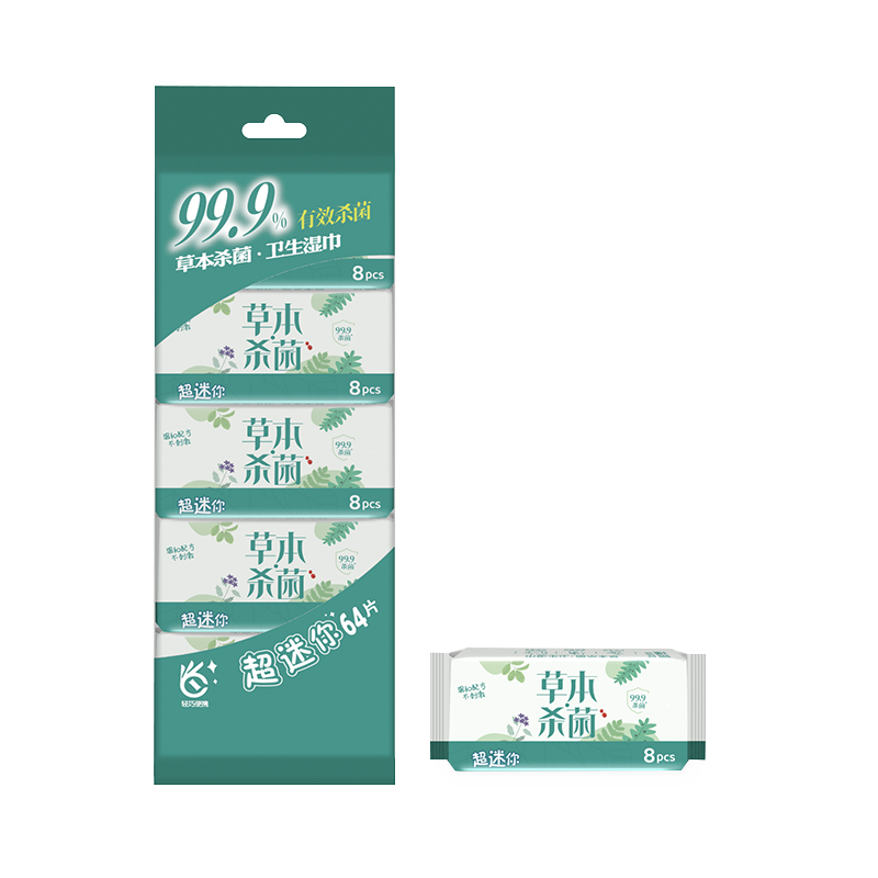 Paket Nyaman Bebas Bau berisi 8 Tisu Basah Sanitasi Herbal yang Dibungkus Satu per satu