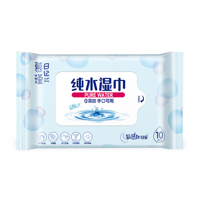 Tisu Bayi Sensitif Aqua Pure Hypoallergenic Bebas Pewangi